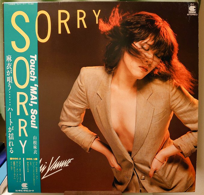 山根麻衣さんの81年リリースの2nd「SORRY」聴いていましたが、これは和モノLight mellow名盤ですね👍A面 山根麻衣さんの81年リリースの2nd「SORRY」聴いていましたが、これは和モノLight mellow名盤ですね👍A面