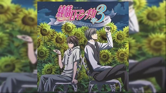 1-12 灯台下暗し 【Junjou Romantica 3】 #純情ロマンチカ 1-12 灯台下暗し 【Junjou Romantica 3】 #純情ロマンチカ