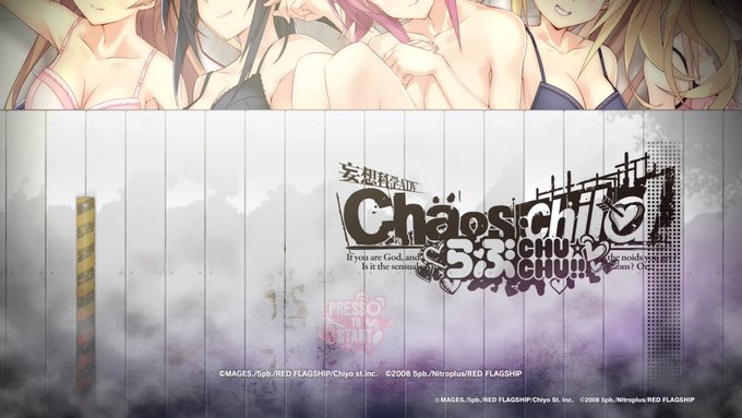 #CHAOSCHILD本編をクリアしたので、本腰を入れてやっていきます #CHAOSCHILD本編をクリアしたので、本腰を入れてやっていきます