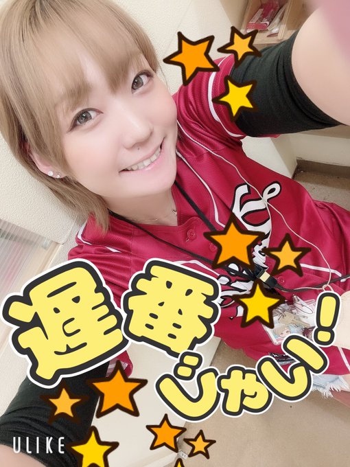 やっほーーーぃ💗今日から遅番だよ〜う🌟✨朝弱い勢には、ありがたい🥹←今日は、新台入替❤️12時OPEN話題の自社機P真・ やっほーーーぃ💗今日から遅番だよ〜う🌟✨朝弱い勢には、ありがたい🥹←今日は、新台入替❤️12時OPEN話題の自社機P真・