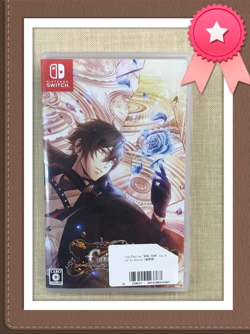 【switch専用ゲームソフト続々入荷中】〇Code:Realize ~彩虹の花束~〇ニル・アドミラリの天秤 色ドリ撫子 【switch専用ゲームソフト続々入荷中】〇Code:Realize ~彩虹の花束~〇ニル・アドミラリの天秤 色ドリ撫子