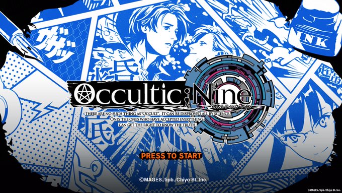 やるわよ #PS5Share, #OCCULTICNINE やるわよ #PS5Share, #OCCULTICNINE