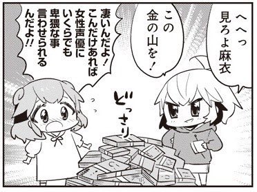 「あいまいみー」っすねまだ未視聴ですが、ちょっと調べただけでもキルミーをさらに発展させてポプピピ化したような感じだと分 「あいまいみー」っすねまだ未視聴ですが、ちょっと調べただけでもキルミーをさらに発展させてポプピピ化したような感じだと分