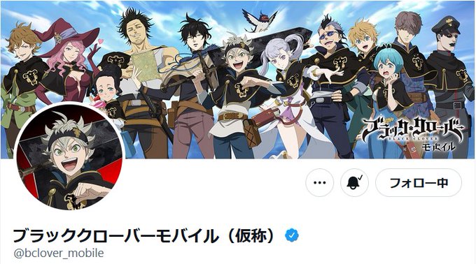 みなさんおはようございます(^^)/本日も一日がんばりましょう♪好きな漫画・アニメのゲームを開発中とのことで魔法科高校の みなさんおはようございます(^^)/本日も一日がんばりましょう♪好きな漫画・アニメのゲームを開発中とのことで魔法科高校の