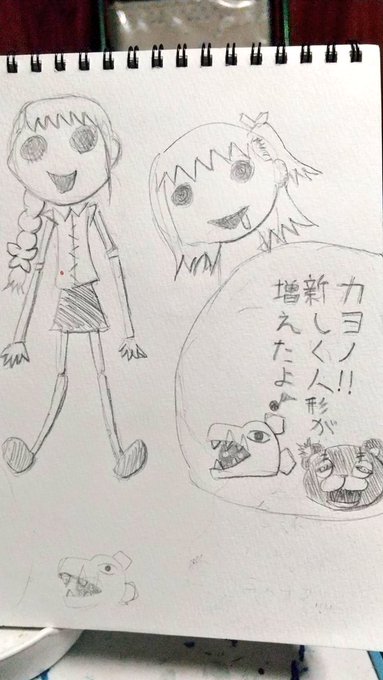 増える人形。初代のピエモンも人形にしてたけど、変化するところをハンケチーフで隠す優しさ #デジモン #デジモンゴーストゲ 増える人形。初代のピエモンも人形にしてたけど、変化するところをハンケチーフで隠す優しさ #デジモン #デジモンゴーストゲ