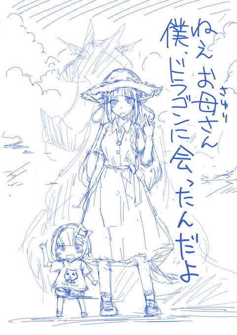 ぼくのなつやすみとか、クレヨンしんちゃん風味のかなココが描きたい。 ぼくのなつやすみとか、クレヨンしんちゃん風味のかなココが描きたい。