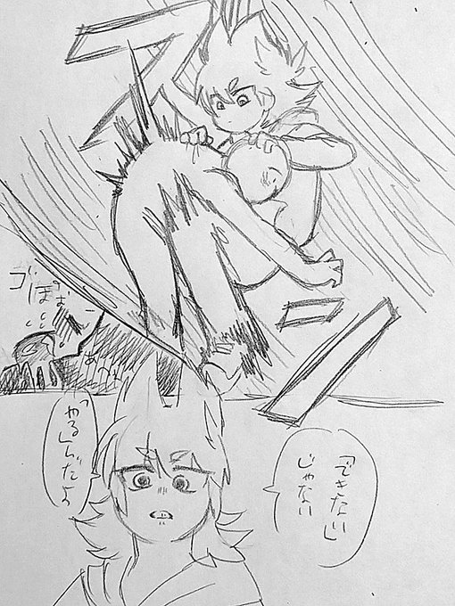 ❤️くんに蹴られたい&説教?されたい人向け(元ネタは暗殺教室かなり改変した) ❤️くんに蹴られたい&説教?されたい人向け(元ネタは暗殺教室かなり改変した)