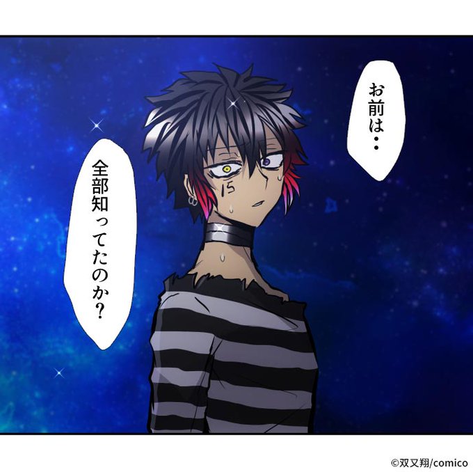 ✨🌈最終回🌈✨『#ナンバカ』更新!🌈レンタル「418話 台本」衝撃の事実が…!🌈先読み 「最終話 嘘」ついに完結!!ジュ ✨🌈最終回🌈✨『#ナンバカ』更新!🌈レンタル「418話 台本」衝撃の事実が…!🌈先読み 「最終話 嘘」ついに完結!!ジュ