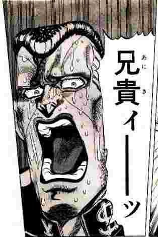 兄貴ィーーーーーー #アカメが斬る 兄貴ィーーーーーー #アカメが斬る