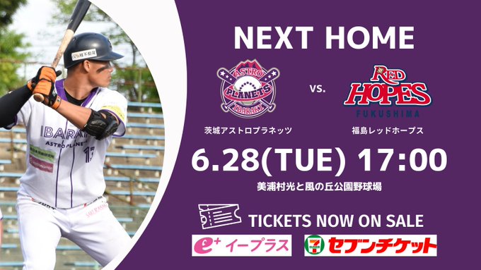 今季初の3連敗。そして首位陥落と、非常に悔しい現実をみたビジター3連戦...この悔しさをチカラに変えようオールスターを挟 今季初の3連敗。そして首位陥落と、非常に悔しい現実をみたビジター3連戦...この悔しさをチカラに変えようオールスターを挟