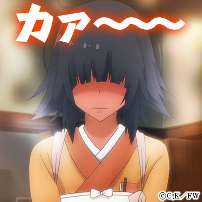 今日、6月24日はひなの誕生日です。おめでとうございます!🎂#ふらいんぐうぃっち#ひな生誕祭2022 今日、6月24日はひなの誕生日です。おめでとうございます!🎂#ふらいんぐうぃっち#ひな生誕祭2022