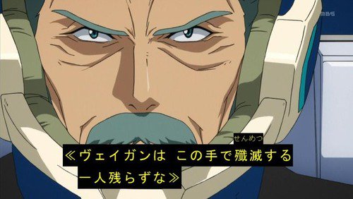アルドノア・ゼロの敵勢力のヴァース帝国の本拠地は火星なのか……今の気分はフリットじいちゃんだよ……… アルドノア・ゼロの敵勢力のヴァース帝国の本拠地は火星なのか……今の気分はフリットじいちゃんだよ………