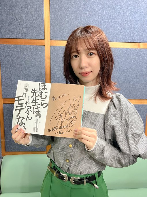 おはよう!真山さん✨実に約8年ぶりの声優のお仕事、本当にありがたいですね😊恥ずかしながら、8年前の「龍ケ嬢七々々」や「ア おはよう!真山さん✨実に約8年ぶりの声優のお仕事、本当にありがたいですね😊恥ずかしながら、8年前の「龍ケ嬢七々々」や「ア