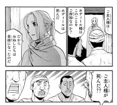 ほんとはゲームの主催者に文句言ってもいいし変えてもいいんだけど、それを提案する人間を逆に攻撃したり排除しようとすることも ほんとはゲームの主催者に文句言ってもいいし変えてもいいんだけど、それを提案する人間を逆に攻撃したり排除しようとすることも