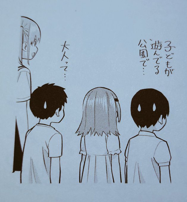 え?!!ヒロユキ先生!!!11巻のここ!まさか、#アホガール のよしこ達!?6巻とかの子達じゃん‼️よしこ達とミリカ達お え?!!ヒロユキ先生!!!11巻のここ!まさか、#アホガール のよしこ達!?6巻とかの子達じゃん‼️よしこ達とミリカ達お