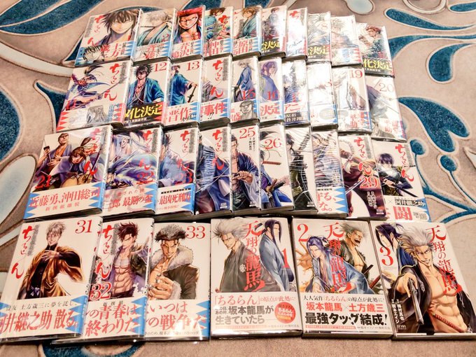 ちるらんを今日から少しずつ読んでいくぜっ! ちるらんを今日から少しずつ読んでいくぜっ!