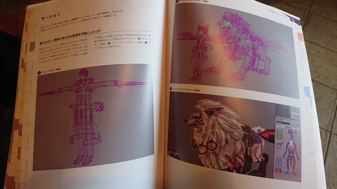 昨日友人宅でゲームグラフィックの考えや作りを見たくて見てたのだけどガンストもあった!シャンドラの表情こんなに作ってあった 昨日友人宅でゲームグラフィックの考えや作りを見たくて見てたのだけどガンストもあった!シャンドラの表情こんなに作ってあった