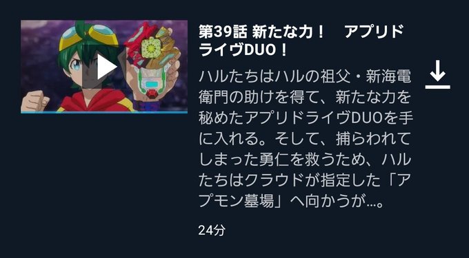 アプモン墓場ってなんぞやと思いきや、、電話アプリ、辞書アプリ、方位磁石アプリ、、、なんか悲しい所でした笑 アプモン墓場ってなんぞやと思いきや、、電話アプリ、辞書アプリ、方位磁石アプリ、、、なんか悲しい所でした笑