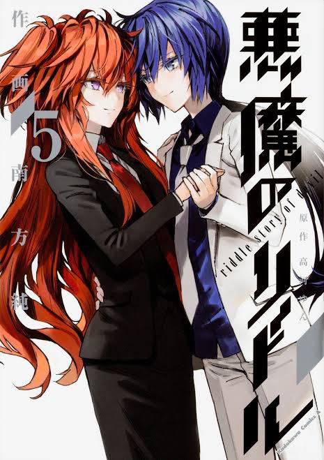 悪魔のリドルアニメが先に終わったうえにクソすぎた中、最終巻でよくあそこまで盛り上げたなって無茶苦茶感心した。晴を撃たれて 悪魔のリドルアニメが先に終わったうえにクソすぎた中、最終巻でよくあそこまで盛り上げたなって無茶苦茶感心した。晴を撃たれて