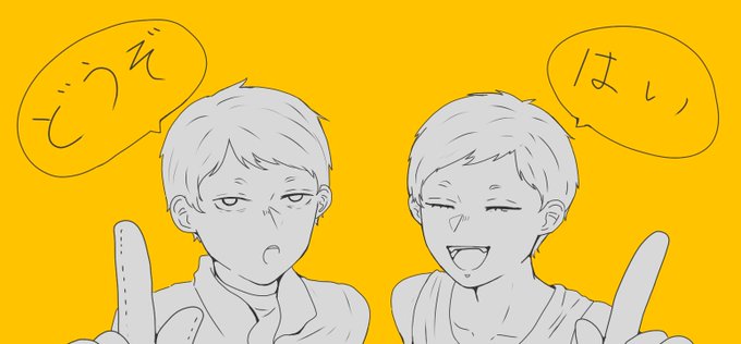 十二大戦 の 断罪兄弟ぜひ!!! 十二大戦 の 断罪兄弟ぜひ!!!