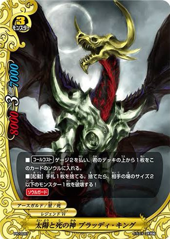 ブラキンやその他黄色いカードで有れば大体引き取ります!!!てか、ブラキンは買取ります!!#バディファイト ブラキンやその他黄色いカードで有れば大体引き取ります!!!てか、ブラキンは買取ります!!#バディファイト