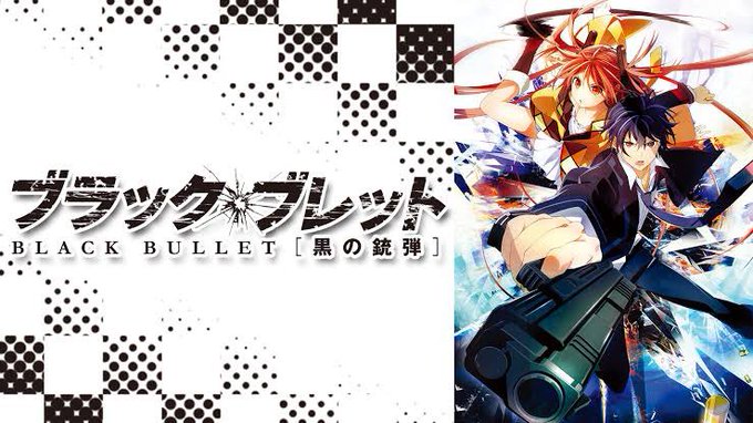 ブラック・ブレット見始めた!1話!普段あまり見ない系の作品、戦闘系...かな?設定が結構変わってる作品!(*´-`*)思 ブラック・ブレット見始めた!1話!普段あまり見ない系の作品、戦闘系...かな?設定が結構変わってる作品!(*´-`*)思