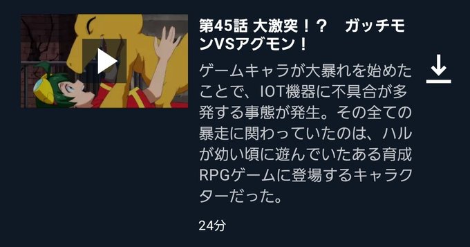 神回😭ワープ進化するしbraveheart流れるしなんなんこの回、、しかも声優しっかり坂本さんで必殺技ガイアフォース😭し 神回😭ワープ進化するしbraveheart流れるしなんなんこの回、、しかも声優しっかり坂本さんで必殺技ガイアフォース😭し