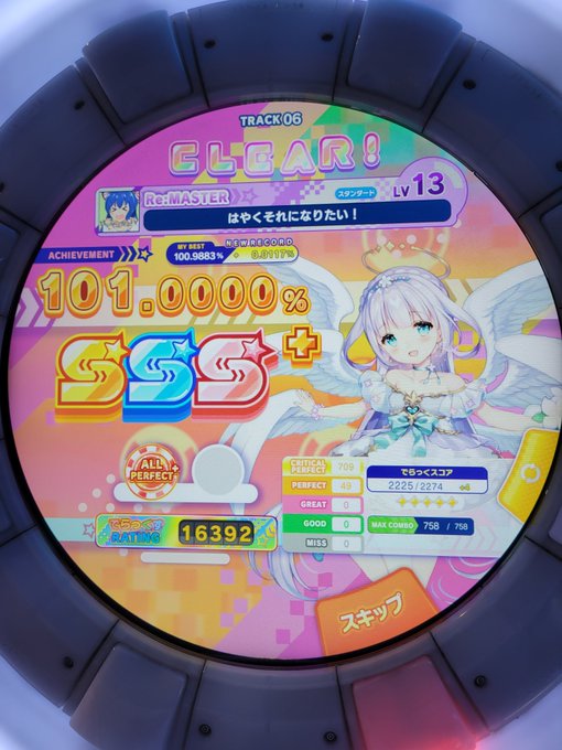 白68 はやくそれになりたい!アホガールやりたい 白68 はやくそれになりたい!アホガールやりたい