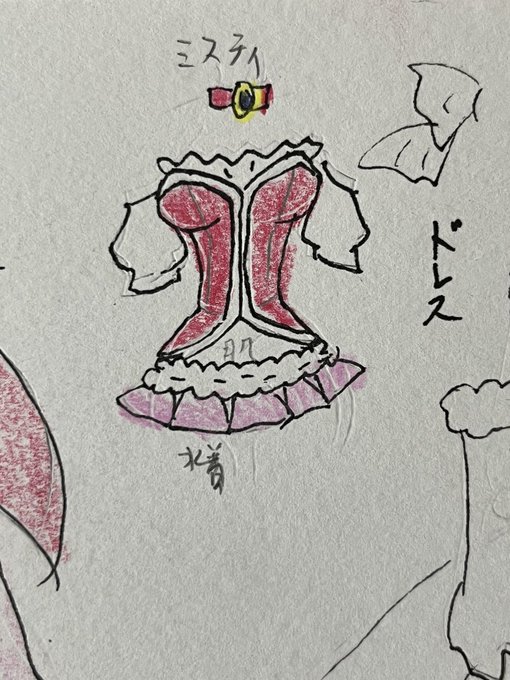 ミスティ風水着 #illustration #お絵描き #illust #イラスト #illustrationart # ミスティ風水着 #illustration #お絵描き #illust #イラスト #illustrationart #