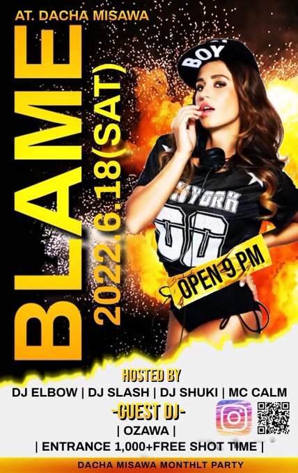 今週はBLAME at.DACHA MISAWAUSからJP新譜から旧譜バッチリ楽しめます🔥三沢ならではの空気感で皆でパ 今週はBLAME at.DACHA MISAWAUSからJP新譜から旧譜バッチリ楽しめます🔥三沢ならではの空気感で皆でパ