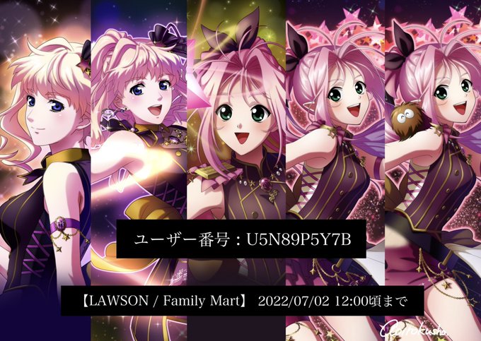 ✨【ネップリ第二弾】✨第一弾ありがとうございました!第二弾は絵柄増えまして(笑)好評?の水着👙…全12種です!☺️(ユニ ✨【ネップリ第二弾】✨第一弾ありがとうございました!第二弾は絵柄増えまして(笑)好評?の水着👙…全12種です!☺️(ユニ