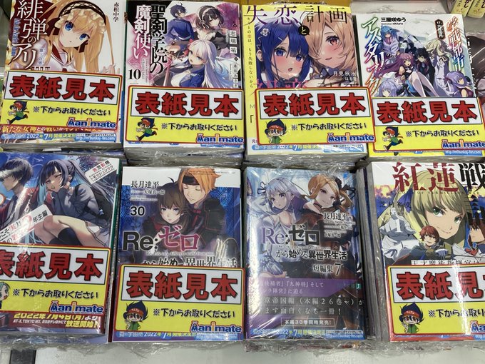 【書籍入荷情報】「緋弾のアリア XXXVII」「学戦都市アスタリスク(17)」「ようこそ実力至上主義の教室へ 2年生編( 【書籍入荷情報】「緋弾のアリア XXXVII」「学戦都市アスタリスク(17)」「ようこそ実力至上主義の教室へ 2年生編(