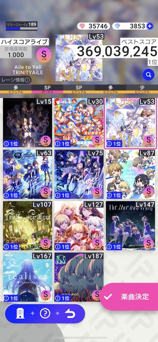 本日のスタダの結果。唯一残ってたハイスコ3、登頂完了! 本日のスタダの結果。唯一残ってたハイスコ3、登頂完了!