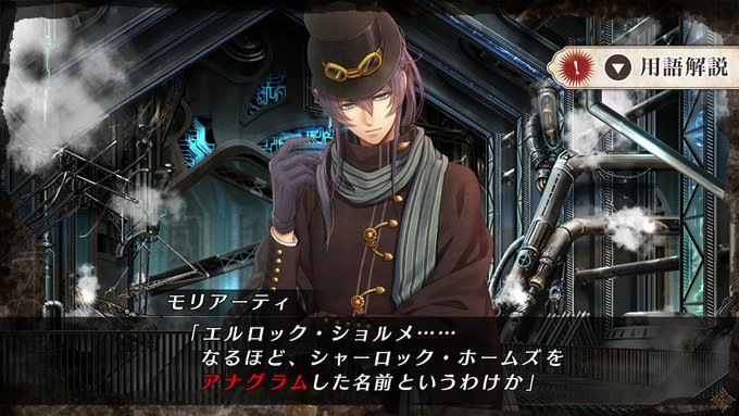 つい昨日アナグラムについて知って、それが話に出てきて衝撃を隠せない......。MHWのフレンドさんとのチャットで知った つい昨日アナグラムについて知って、それが話に出てきて衝撃を隠せない......。MHWのフレンドさんとのチャットで知った