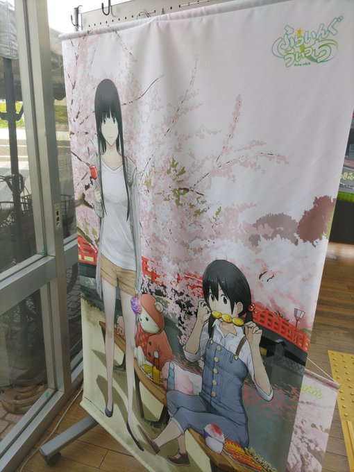 まちなか情報センターにきました。#ふらいんぐうぃっち #ふらいんぐうぃっちグッズ まちなか情報センターにきました。#ふらいんぐうぃっち #ふらいんぐうぃっちグッズ