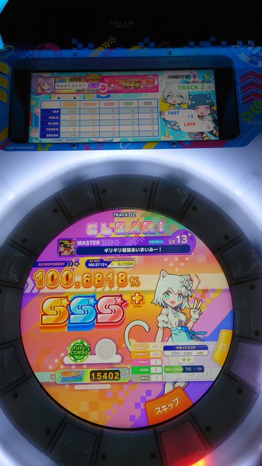 ギリギリ最強あいまいみー!めっちゃ楽しい誰かSYNCつけれる人いません??? ギリギリ最強あいまいみー!めっちゃ楽しい誰かSYNCつけれる人いません???