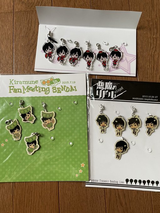 きらみゅんグッズ大量に出てきた〜〜〜悪魔のリドルもずんだも黄ばんでるwwwずんだはいつ見ても笑える😂誰かいらない?笑 きらみゅんグッズ大量に出てきた〜〜〜悪魔のリドルもずんだも黄ばんでるwwwずんだはいつ見ても笑える😂誰かいらない?笑