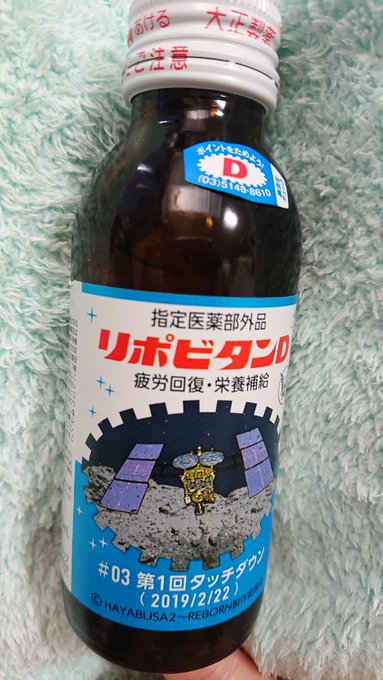 ファイトー!いっぱーつ!!昨日のディーナを思い出して栄養補給( * ॑꒳ ॑* )(ダブデカ4話、最初の数分だけでいいか ファイトー!いっぱーつ!!昨日のディーナを思い出して栄養補給( * ॑꒳ ॑* )(ダブデカ4話、最初の数分だけでいいか