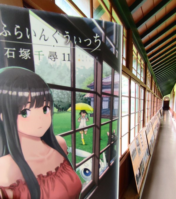 魔女協会弘前支部(旧弘前偕行社)を訪問しました今回は開館しててよかったまぁ…やるよねせっかくなので魔女協会弘前支部の看板 魔女協会弘前支部(旧弘前偕行社)を訪問しました今回は開館しててよかったまぁ…やるよねせっかくなので魔女協会弘前支部の看板