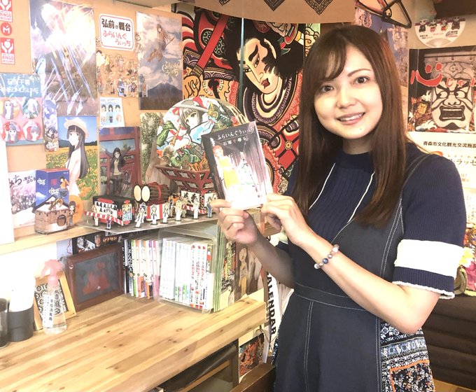 弘前アップルウェーブとFM五所川原で放送中の「三上枝織と山本希望のかだれあずまし列島」は、青森PR居酒屋りんごの花で収録 弘前アップルウェーブとFM五所川原で放送中の「三上枝織と山本希望のかだれあずまし列島」は、青森PR居酒屋りんごの花で収録