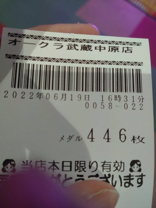 かどおわエウレカ3の2.4.5.6のどれかマイナス34Kお店は絆555撃破、333撃破アルドノア・ゼロ56確リノ3以上の かどおわエウレカ3の2.4.5.6のどれかマイナス34Kお店は絆555撃破、333撃破アルドノア・ゼロ56確リノ3以上の