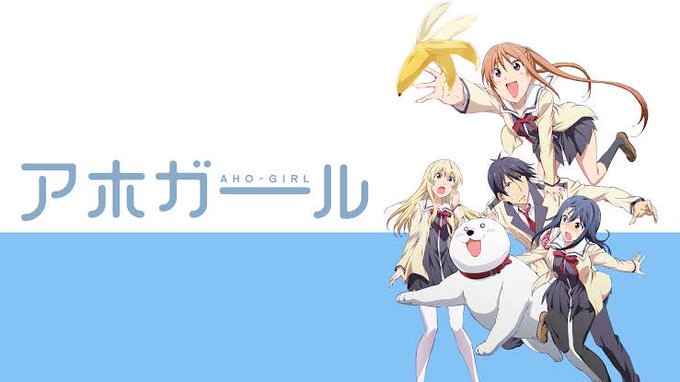 アホガール 見終わったわぁ10分で凄い見やすかった。僕はさやかちゃんと風紀委員長が好きやっぱ碧ちゃんと杉田さんはいいね。 アホガール 見終わったわぁ10分で凄い見やすかった。僕はさやかちゃんと風紀委員長が好きやっぱ碧ちゃんと杉田さんはいいね。