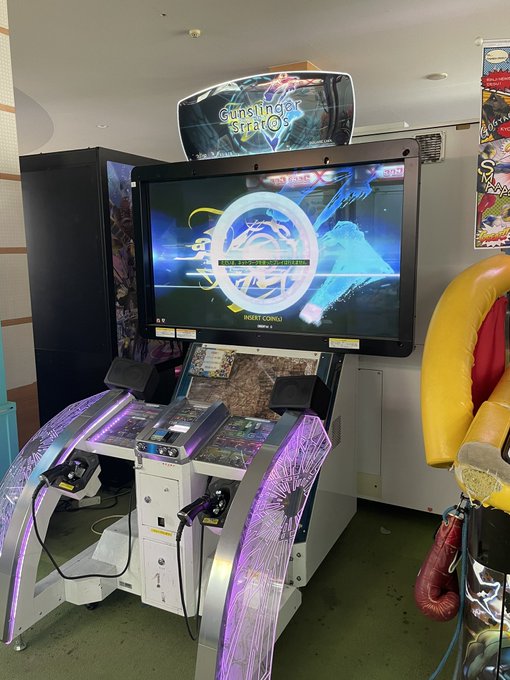 ガンスト!?生きていたのか!? ガンスト!?生きていたのか!?