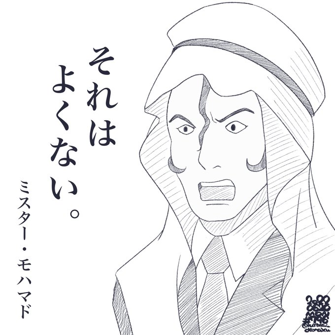 ラクガキおじさんの朝は早い。おは 8歳と9歳と10歳の時と!12歳と13歳の時も僕はずっと!待ってた!!な、何を…ブレン ラクガキおじさんの朝は早い。おは 8歳と9歳と10歳の時と!12歳と13歳の時も僕はずっと!待ってた!!な、何を…ブレン