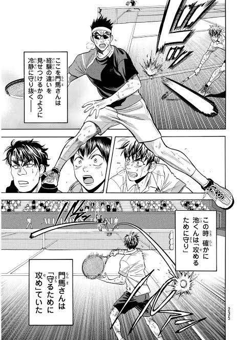 ベイビーステップの門馬さんみたいな感じだと思いました😊私もそういうテニス目指してます👍 ベイビーステップの門馬さんみたいな感じだと思いました😊私もそういうテニス目指してます👍