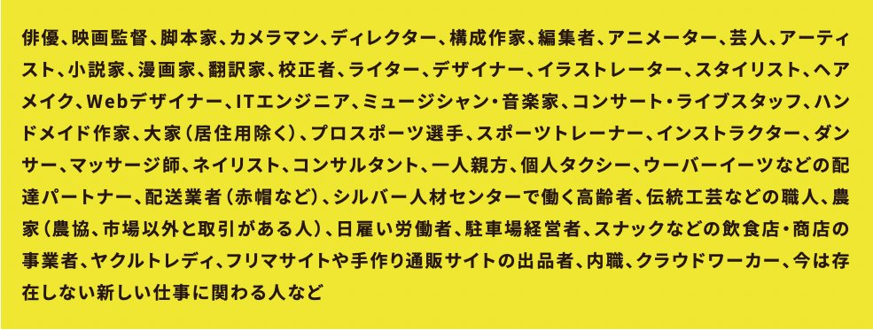 インボイス ジェノサイド悲報 インボイス制度 自民党財務省インボイス 物価値上げに関連した画像-02