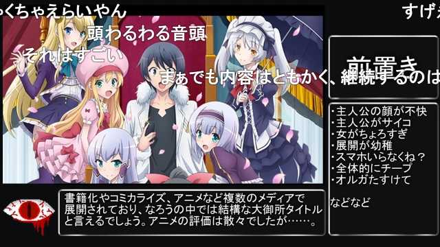 【ゆっくり解説】異世界はスマートフォンとともに。【小説家になろう】 #sm32036493 #ニコニコ動画 【ゆっくり解説】異世界はスマートフォンとともに。【小説家になろう】 #sm32036493 #ニコニコ動画