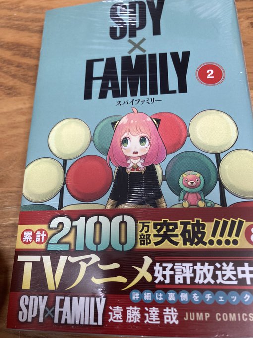 マンガ購入~#SPY_FAMILY 2巻#アルスラーン戦記 17巻 アーニャ可愛い(*‘ω‘ *)アニメも見てマンガも買 マンガ購入~#SPY_FAMILY 2巻#アルスラーン戦記 17巻 アーニャ可愛い(*‘ω‘ *)アニメも見てマンガも買