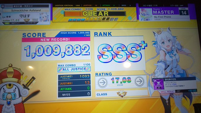 異世界はスマートフォンとともに再AJ3回99とか995は今度やる 異世界はスマートフォンとともに再AJ3回99とか995は今度やる