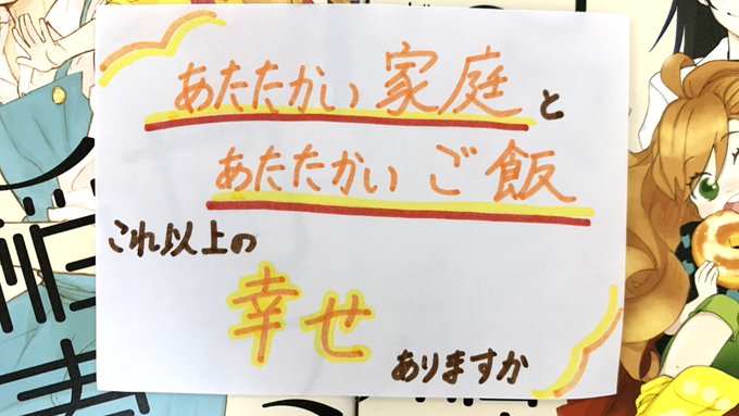 殿堂入りするくらいの勢いで甘々と稲妻好き。暇でしたら↑読んでくれると嬉しいです※スマホ横向き推奨 殿堂入りするくらいの勢いで甘々と稲妻好き。暇でしたら↑読んでくれると嬉しいです※スマホ横向き推奨